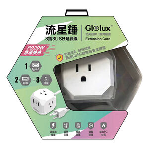 Glolux 3 socket 3 USB extension cable