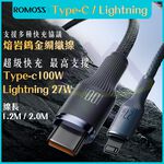 Lava Tungsten Braided Charging Cable / C to C / 1.2m / 100W / Smoky Blue, C to C 1.2米煙霧藍, large