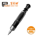 【Panrico 百利世】 12合1油壓式精密棘輪起子組, , large
