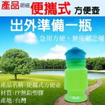 GS MALL 台灣製造 伸縮尿壺 行動廁所 尿壺 行動廁所 尿袋 車用尿袋 急用尿壺 尿壺 廁所 尿壺 尿袋, , large