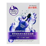 Repairing Booster Serum Facial Mask, , large