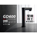 【麗水生活】宮黛 GUNG DAI GD-600 ｜冷｜熱｜廚下觸控式雙溫飲水機 廚下設備 廚下飲水機, , large