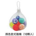 彈力球10入裝, , large