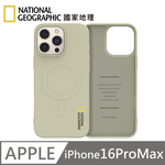 National Geographic Soft Magnetic Silicone Protective Case MagSafe Magnetic Mobile Phone Case Applicable to iPhone 16 Pro Max - Beige , , large