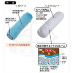 【寵愛生活本舖】PETIO寵物防褥瘡棒型微珠墊（大號）老犬介護 寵物輔助棒 派地奧, , large