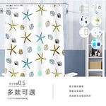 【上手家居】PEVA加厚防水浴簾-海星(浴室浴簾/防水簾/隔間簾/浴室簾/浴室拉簾/防霉浴簾/乾濕分離), , large