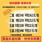 金德恩 GS MALL 台灣製造 超濃縮洗衣槽清洗劑 洗衣槽清潔 洗衣槽清洗劑 濃縮清潔劑 洗衣槽清洗 洗衣槽劑, , large