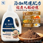 Amber Sandalwood Laundry Detergent 2000ml x 3, , large