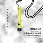 【美國 ULTRAK】馬卡色系高分貝多功能電子哨 檸檬黃, , large