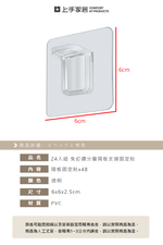 partition-support-sticker-24pcs, , large