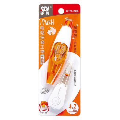 ipush輕鬆按修正帶附內帶4.2mm*6m