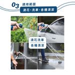 【HOKAS】7.5米專業防凹折強力水管搭配無段水槍組 含鍊條式水龍頭接頭 買整組贈水管收納掛勾, , large