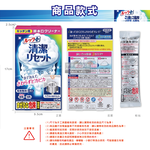Lion Sink Drain Pipe Foam Detergent, , large