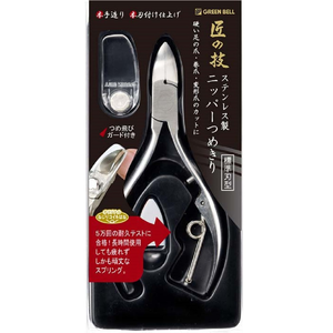 【日本綠鐘Greenbell】匠之技附防屑彈蓋鍛造不銹鋼硬指甲鉗(G-1050)