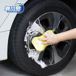 RT-C6501 Multi-Purpose Car Sponge, , large