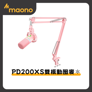 maono PD200XS