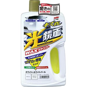 New Scratch Clear Shampoo Mirror Finish- White & White Pearl