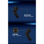 LP SUPPORT Power Sleeve 激能壓縮護臂套 籃球袖套 臂套 護肘 單入裝 251Z【樂買網】, , large