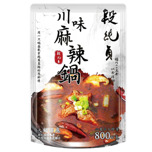 Sichuan Spicy Hotpot