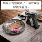 輕巧型煙燻槍 SG1200  舒肥 煙燻料理 分子料理 煙燻機 煙燻槍 鐵板燒, , large