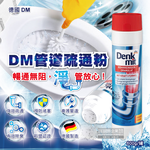DM chemical drain cleaner 600g  White, , large