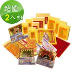 【金發財金紙-超強執行力版】豐富玉帝令土地公+五路財神含發財錢-2入組(金紙), , large