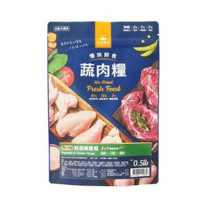 汪喵星球-鮮食蔬肉糧(犬)-鮮蔬嫩雞餐0.5lb