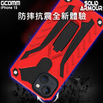 GCOMM iPhone 15 防摔盔甲保護殼 Soild Armour, , large