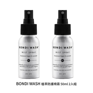 BONDI WASH