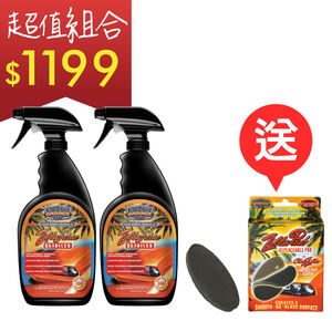car supplies