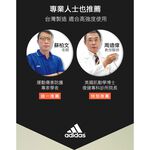 【Adidas愛迪達】立體針織運動護肘 台灣製造 WUCHT P3系列機能型3D立體針織運動護具 MG0044 現貨, , large