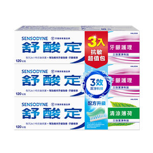 Sensodyne G120g*2+F120g