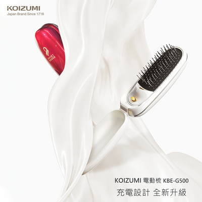 【可易家電】日本 KOIZUMI 負離子音波磁氣摺疊美髮梳（USB充電式）粉色 KBE-G500-PE