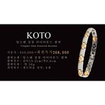 KOTO, , large