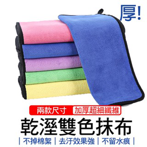 【心安購物】神膚奇肌加厚加長不掉絮吸水抹布