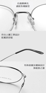 MR.TECH 米特克 UV400抗UV濾藍光眼鏡時尚男女中性大框平光眼鏡(文青橢圓金屬鏡框2518多色選) 粉, , large