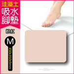 Diatomaceous earth floor mat Gray M, , large