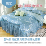 【多利寶寢具】Victoria_柔絲絨雙人加大抗菌床罩四件組-飄絮, , large