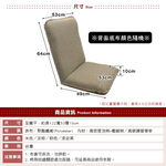 Korean style Patrick high back comfortable Japanese room chair, , large