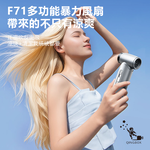 Rtako銳塔克 LQ F71多功能暴力風扇能吹能吸4000mAh, , large