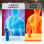 Rtako銳塔克 LQ F71多功能暴力風扇能吹能吸4000mAh, , large