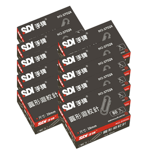 【SDI 手牌】 28mm 圓型 迴紋針 紙盒  80支入 盒 10盒 /組 0702B