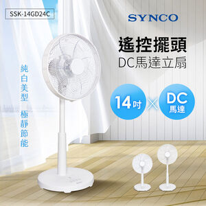 SYNCO SSK-14GD24C 14 Inches DC Fan