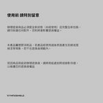 【CoRhea 科瑞亞】RHINOSHIELD Lightning to USB-A for 1M-白色一般款充電 傳輸線, , large