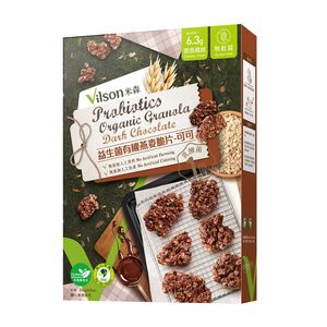 Probiotics Organic Granola-Chocolate