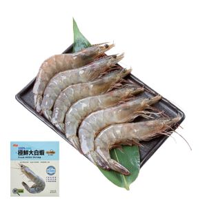 荷卡廚坊 極鮮大白蝦(每盒約250g)
