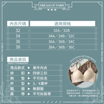 [夢巴黎] 美胸提拉收副乳內衣 內衣 無痕內衣 無鋼圈內衣 女生內衣 爆乳內衣 小胸內衣 集中爆乳 少女內衣 胸罩 副乳, , large