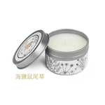 [Sunland] 香氛蠟燭- 70G SLSC002 海鹽鼠尾草, , large