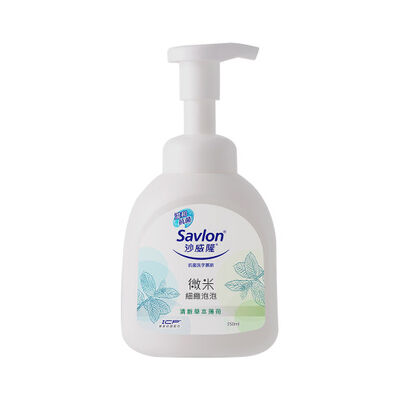 沙威隆抗菌洗手慕斯-清新草本薄荷