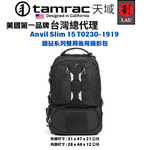 Tamrac Anvil Slim 15 with Medium Belt (T0230-1919), , large